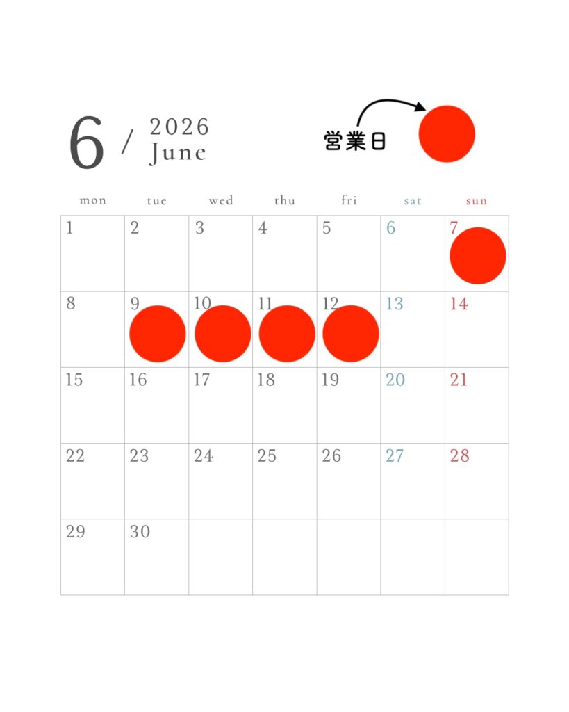 6月営業日